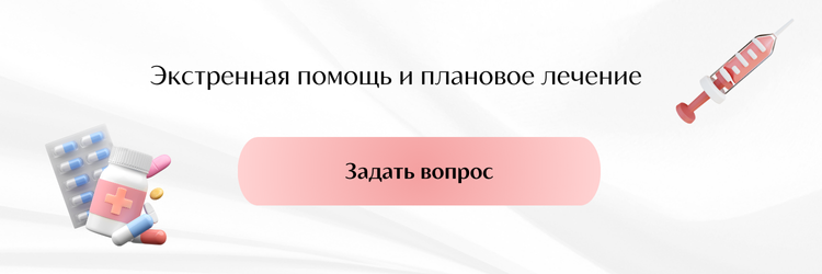 Ваше здоровье — наша забота: стационарные услуги урологии и гинекологии"